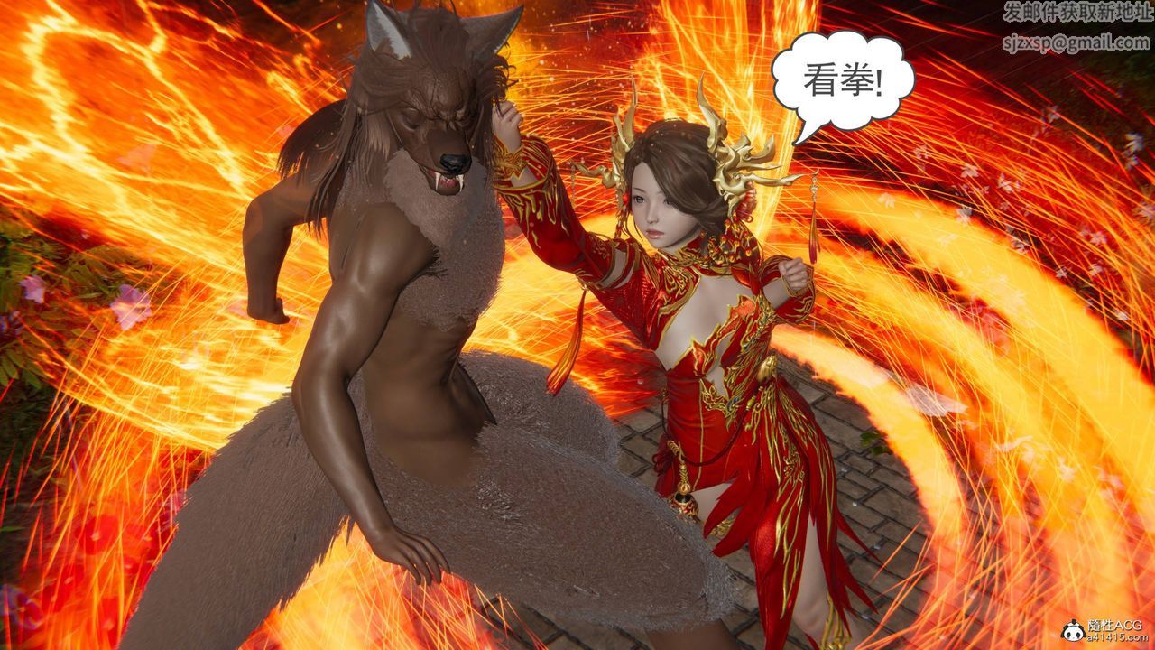 [3D]魔尊归来[龙魂第二部]第24话