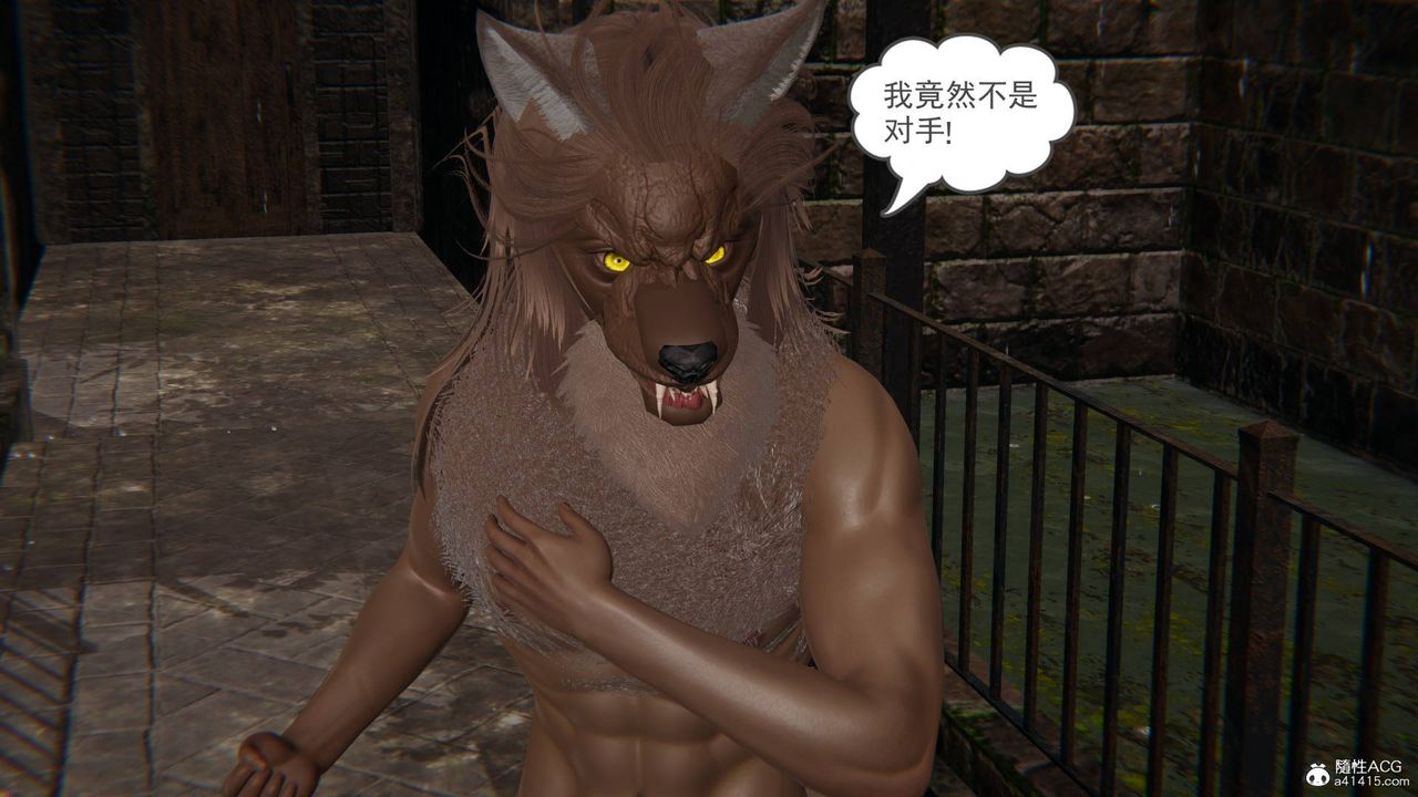 [3D]魔尊归来[龙魂第二部]第24话