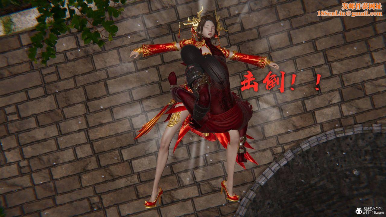 [3D]魔尊归来[龙魂第二部]第24话