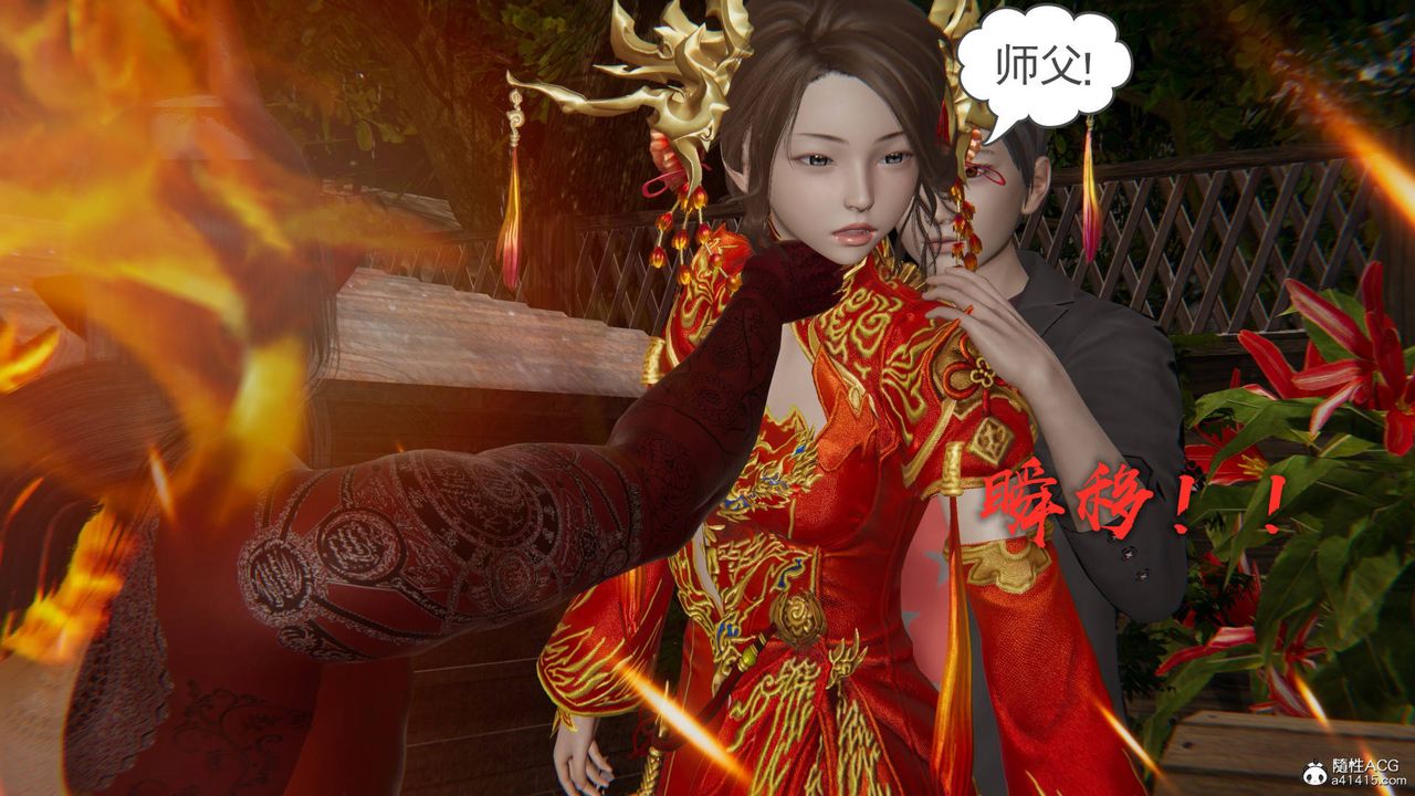 [3D]魔尊归来[龙魂第二部]第24话