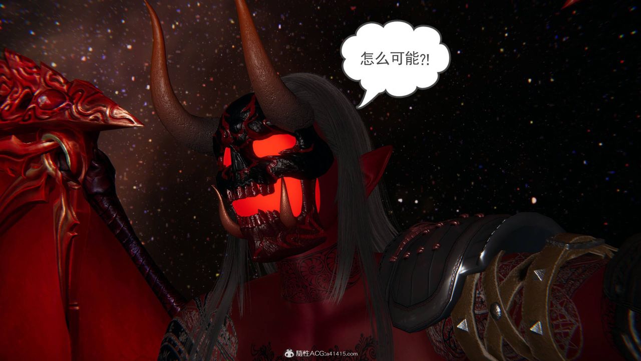 [3D]魔尊归来[龙魂第二部]第24话