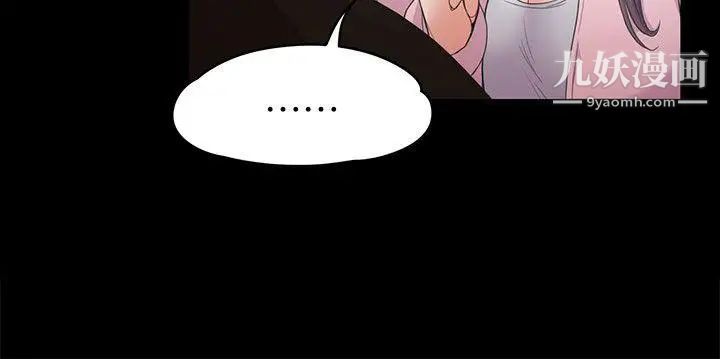 江南罗曼史第30话-罗曼史开始[01]