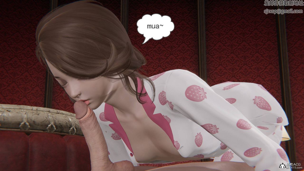 [3D]魔尊归来[龙魂第二部]第25话