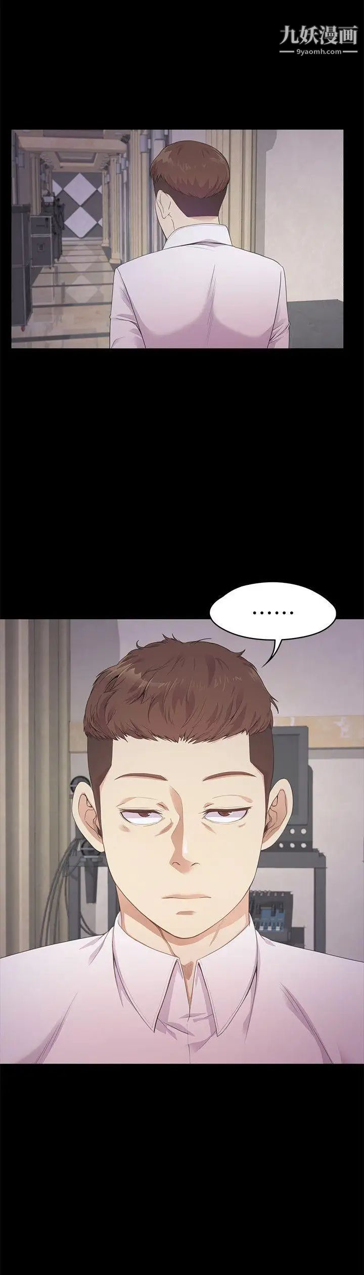 江南罗曼史第31话-罗曼史开始[02]