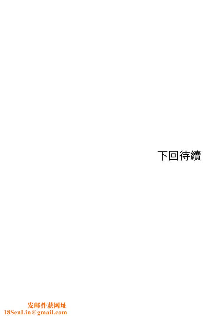 谁说理组没正妹?第9话-学长,让我彻底满足你