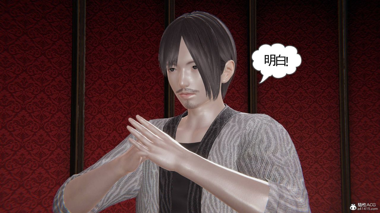 [3D]魔尊归来[龙魂第二部]第25话