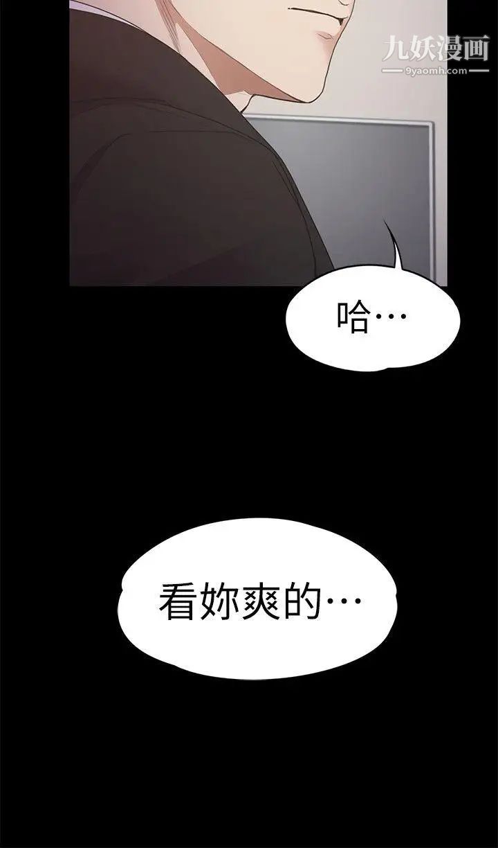 江南罗曼史第31话-罗曼史开始[02]