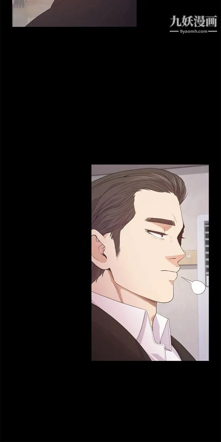 江南罗曼史第32话-盛开以及枯萎的花朵[01]