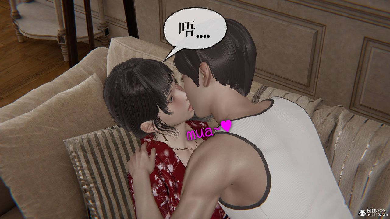 [3D]魔尊归来[龙魂第二部]第26话