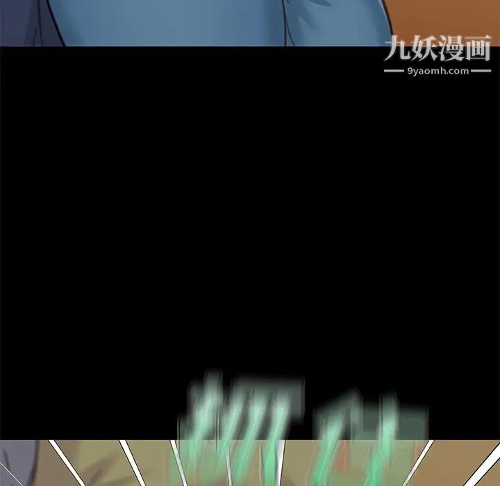 恋你如初恋第83话