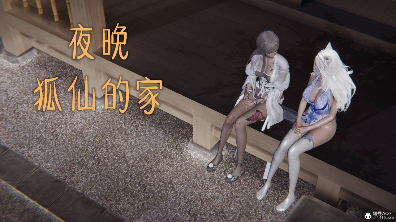 [3D]魔尊归来[龙魂第二部]第26话