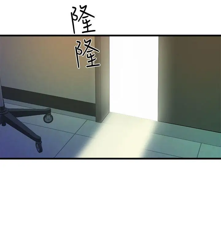 窥视第32话-极力掩盖的私生活