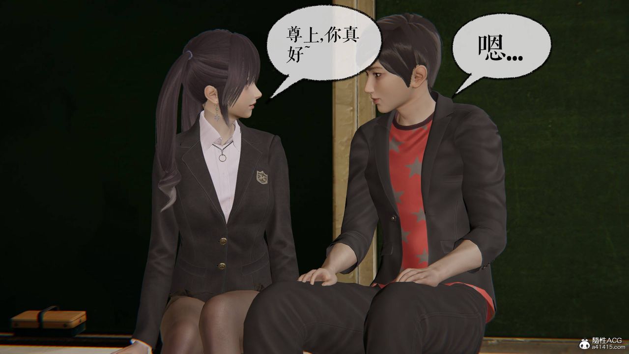 [3D]魔尊归来[龙魂第二部]第26话