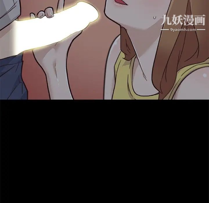 恋你如初恋第83话