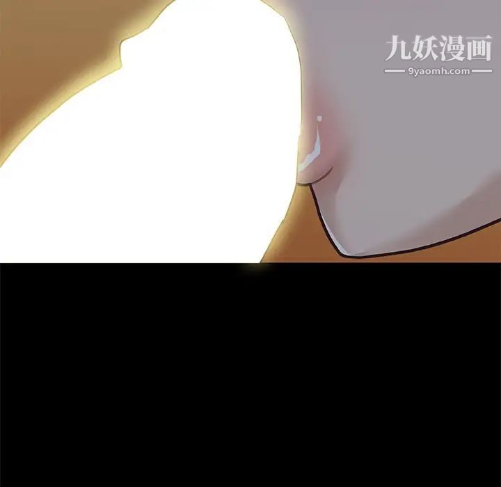 恋你如初恋第83话