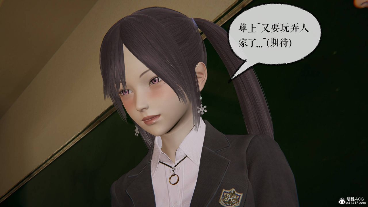 [3D]魔尊归来[龙魂第二部]第26话