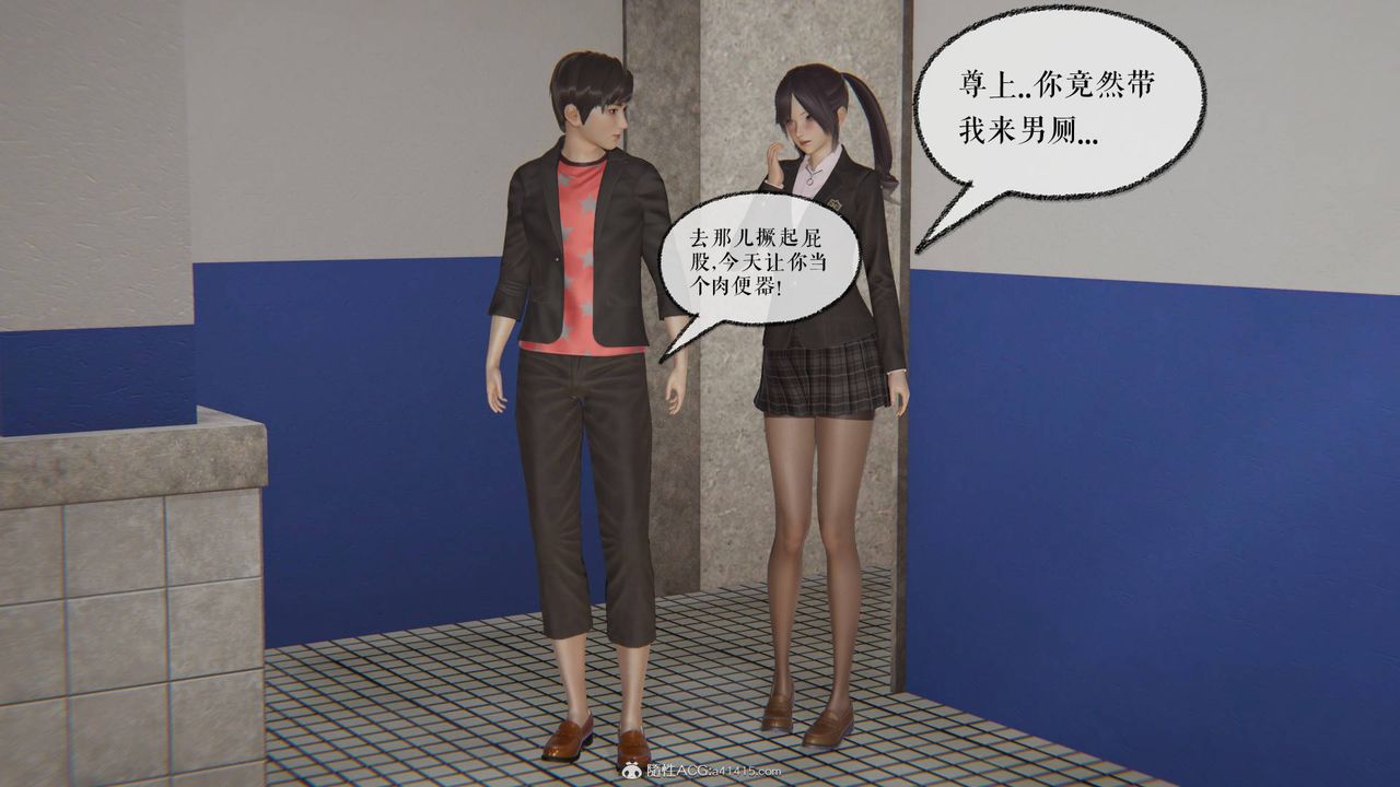 [3D]魔尊归来[龙魂第二部]第26话