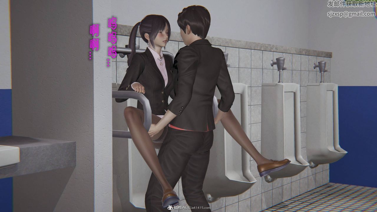 [3D]魔尊归来[龙魂第二部]第26话