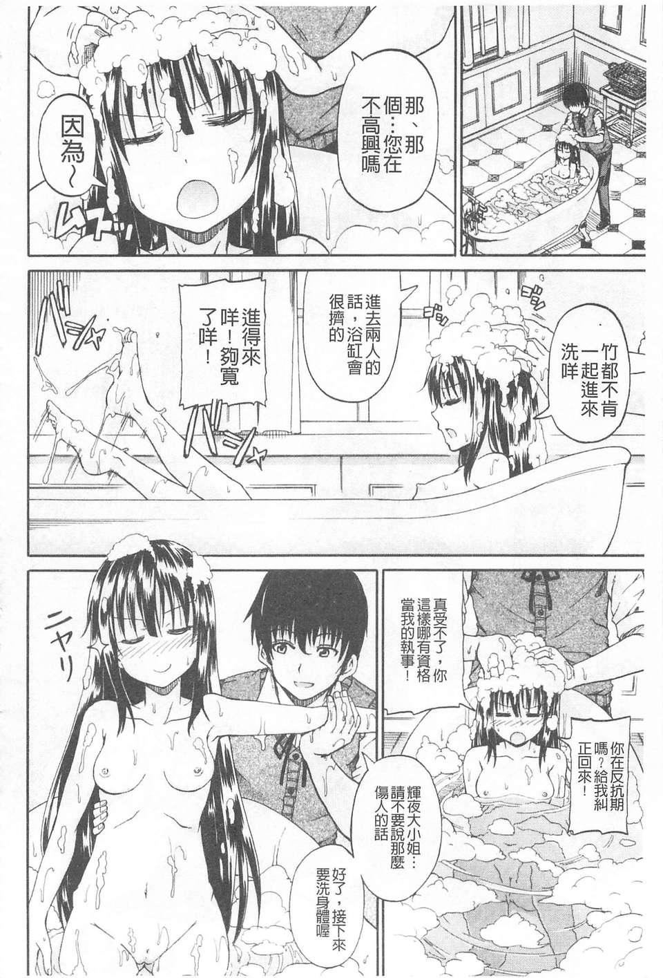 [高城ごーや]おしっこ×おしっ娘[中国翻訳][高城ごーや]おしっこ×おしっ娘[中国翻訳]