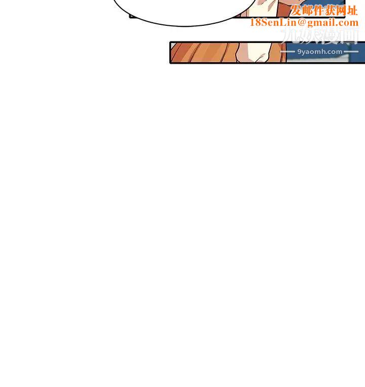 谁说理组没正妹?第15话-男厕裸露现场!