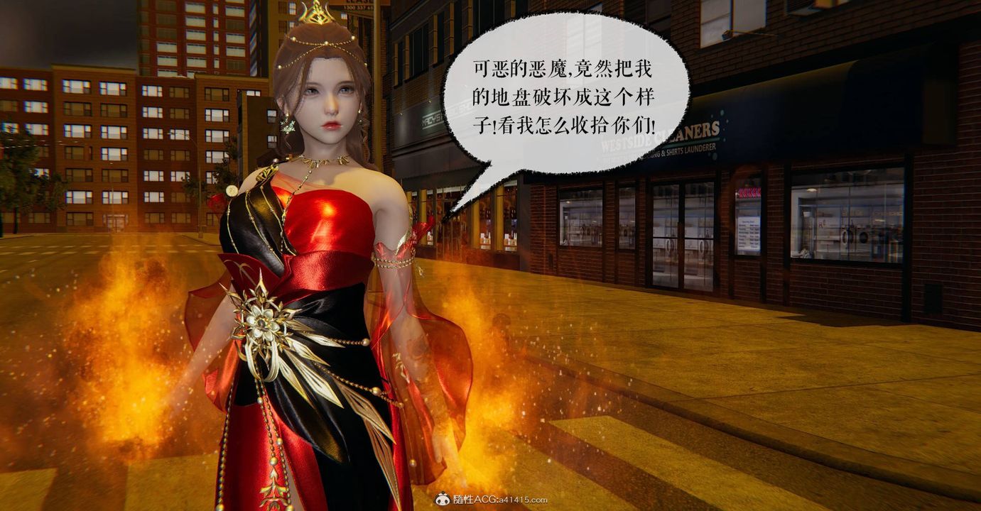 [3D]魔尊归来[龙魂第二部]第27话