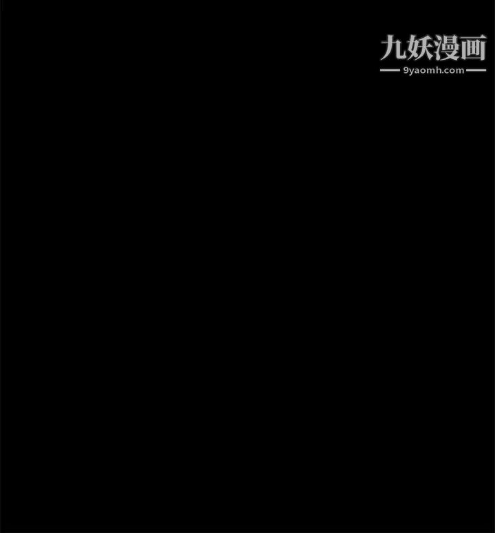 江南罗曼史第34话-第一次[01]