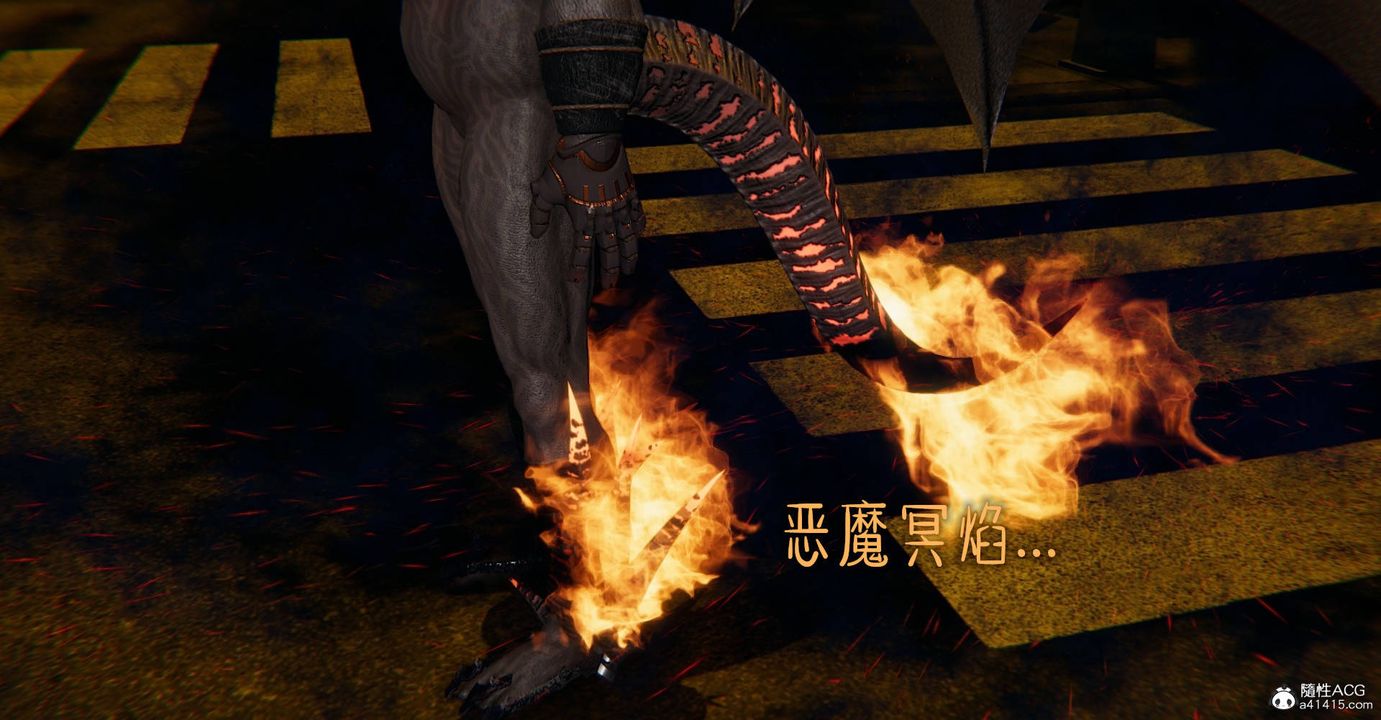 [3D]魔尊归来[龙魂第二部]第27话