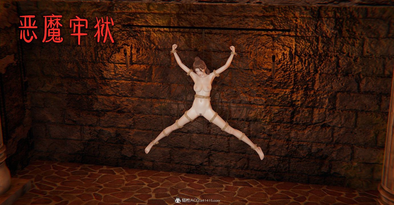 [3D]魔尊归来[龙魂第二部]第27话