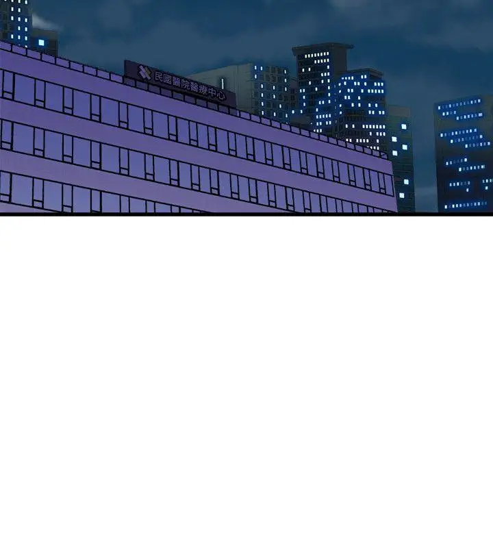 窥视第34话-再激烈一点吗