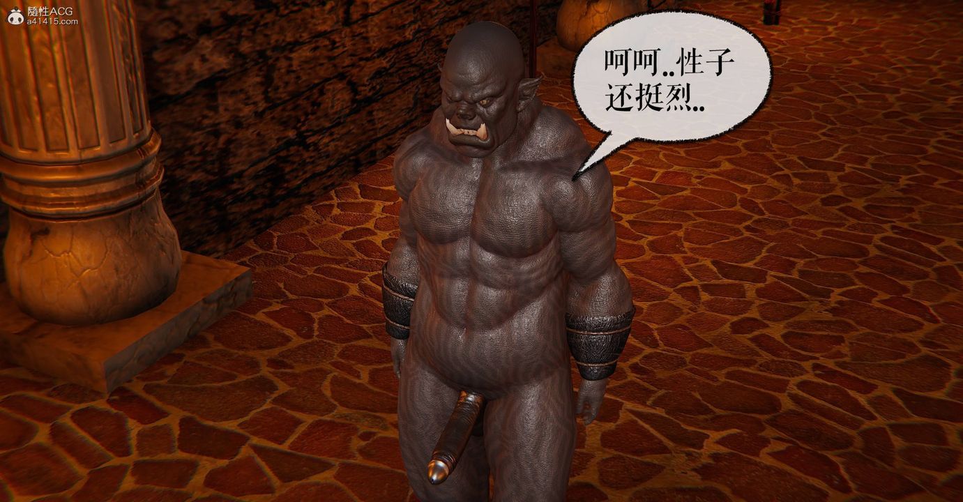 [3D]魔尊归来[龙魂第二部]第27话