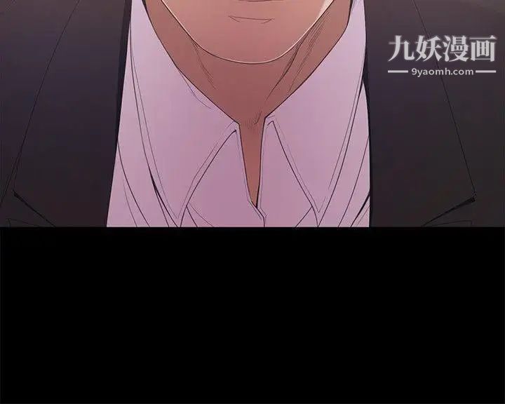 江南罗曼史第35话-第一次[02]