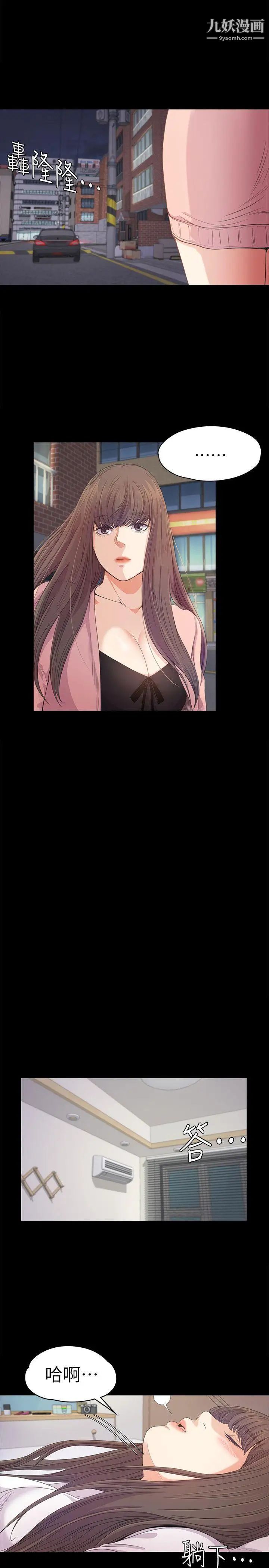 江南罗曼史第37话-其实他也不算垃圾