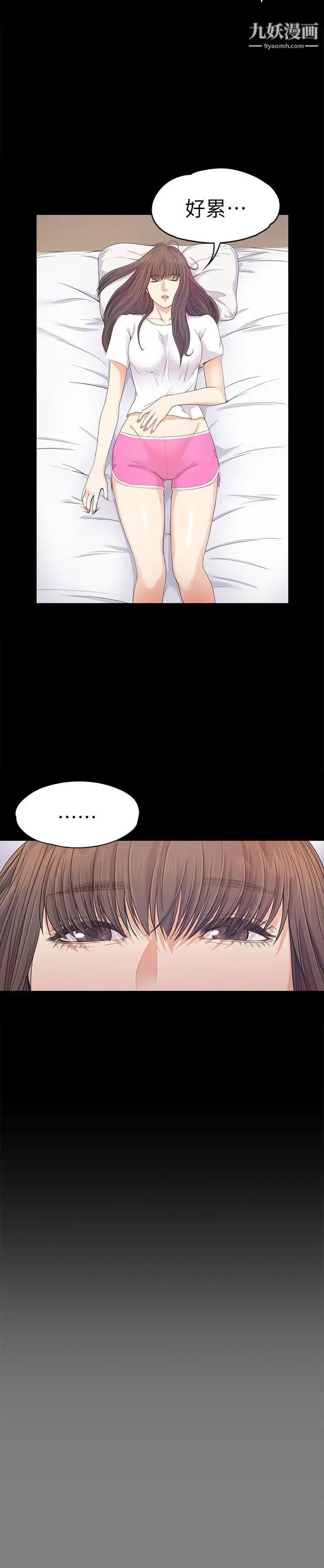 江南罗曼史第37话-其实他也不算垃圾