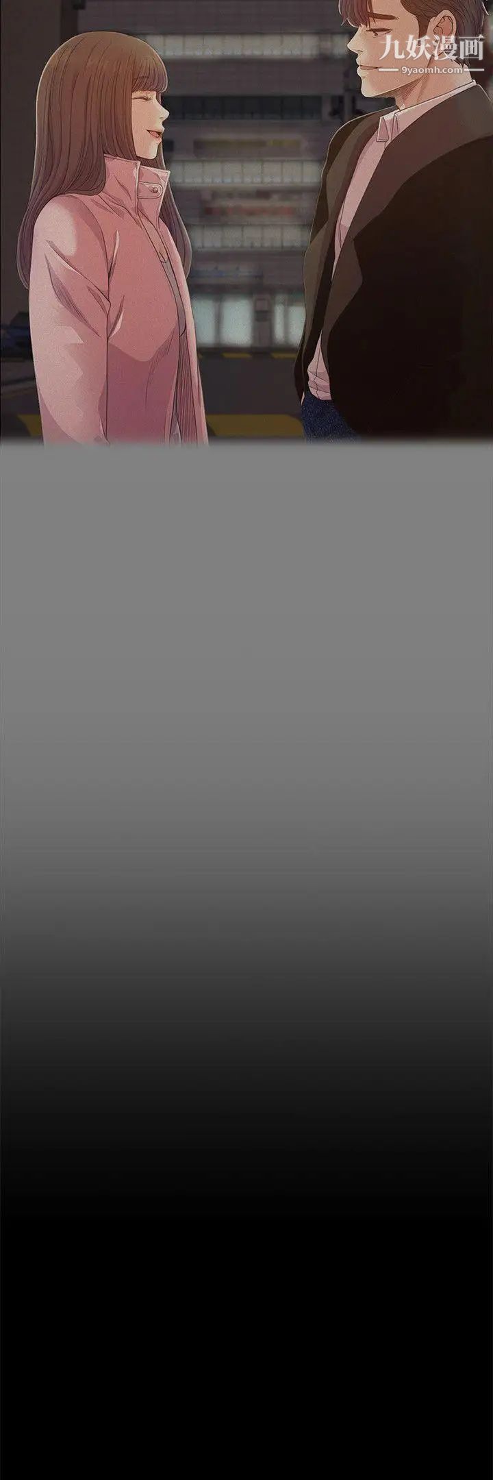 江南罗曼史第37话-其实他也不算垃圾