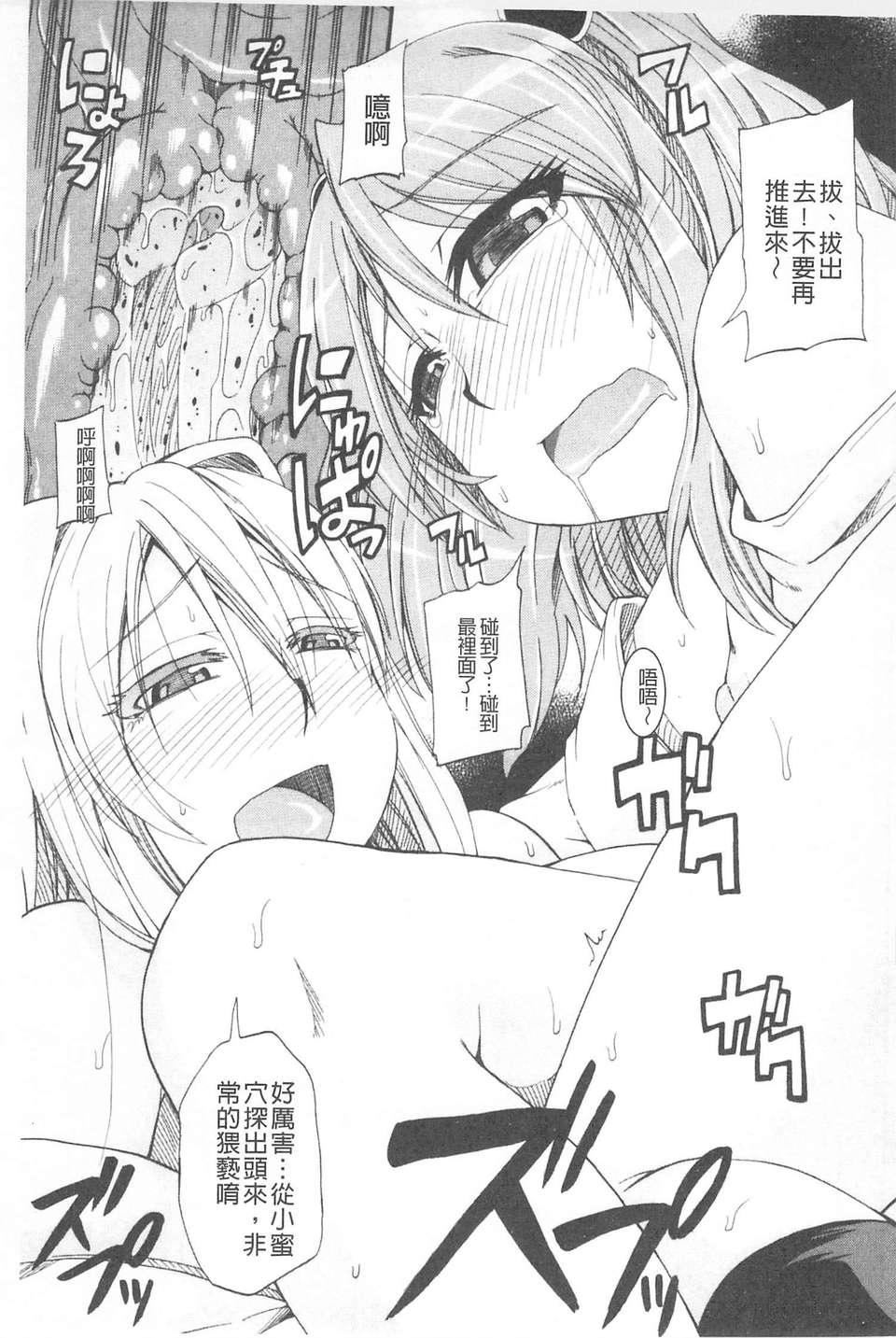 [高城ごーや]おしっこ×おしっ娘[中国翻訳][高城ごーや]おしっこ×おしっ娘[中国翻訳]