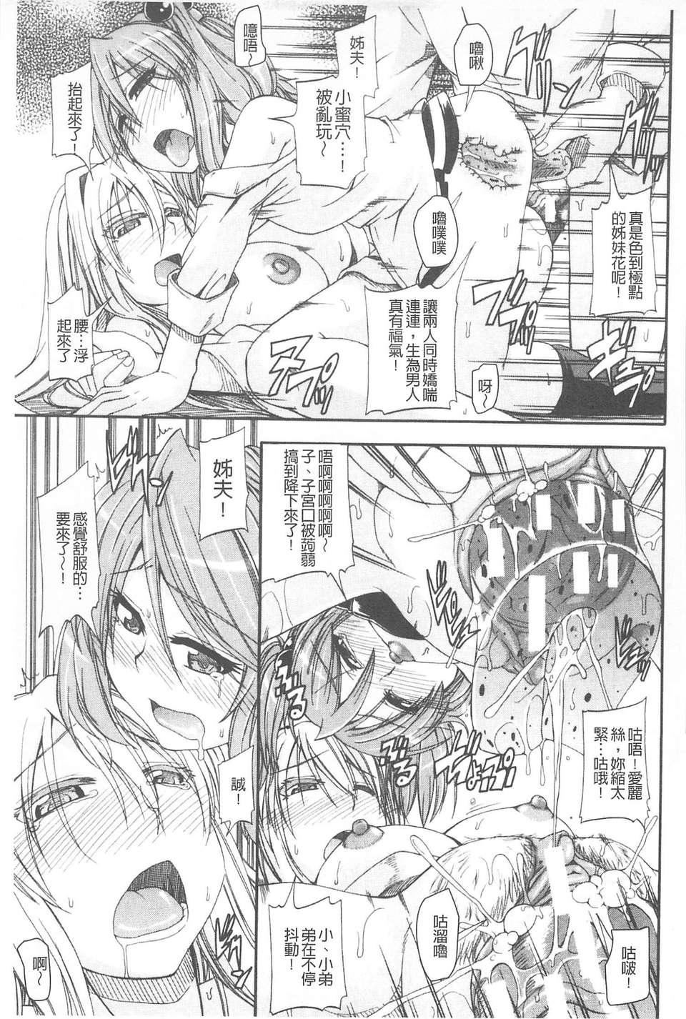 [高城ごーや]おしっこ×おしっ娘[中国翻訳][高城ごーや]おしっこ×おしっ娘[中国翻訳]