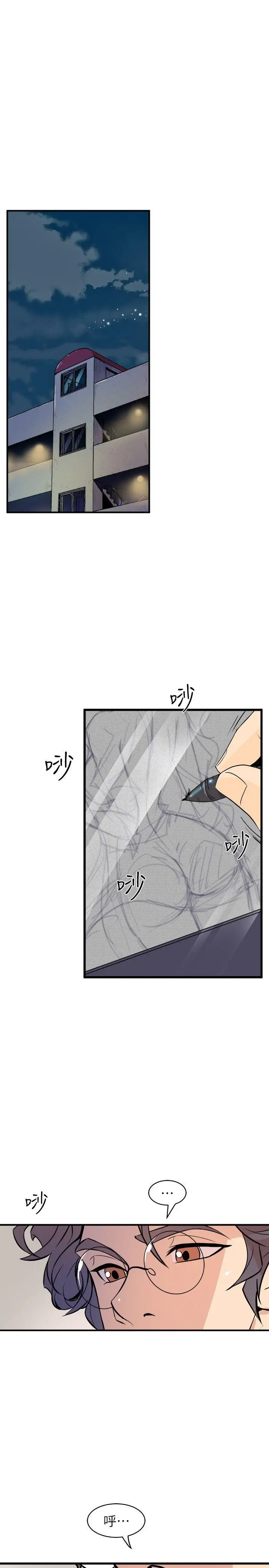 窥视第37话-佳熙偷看到的场面