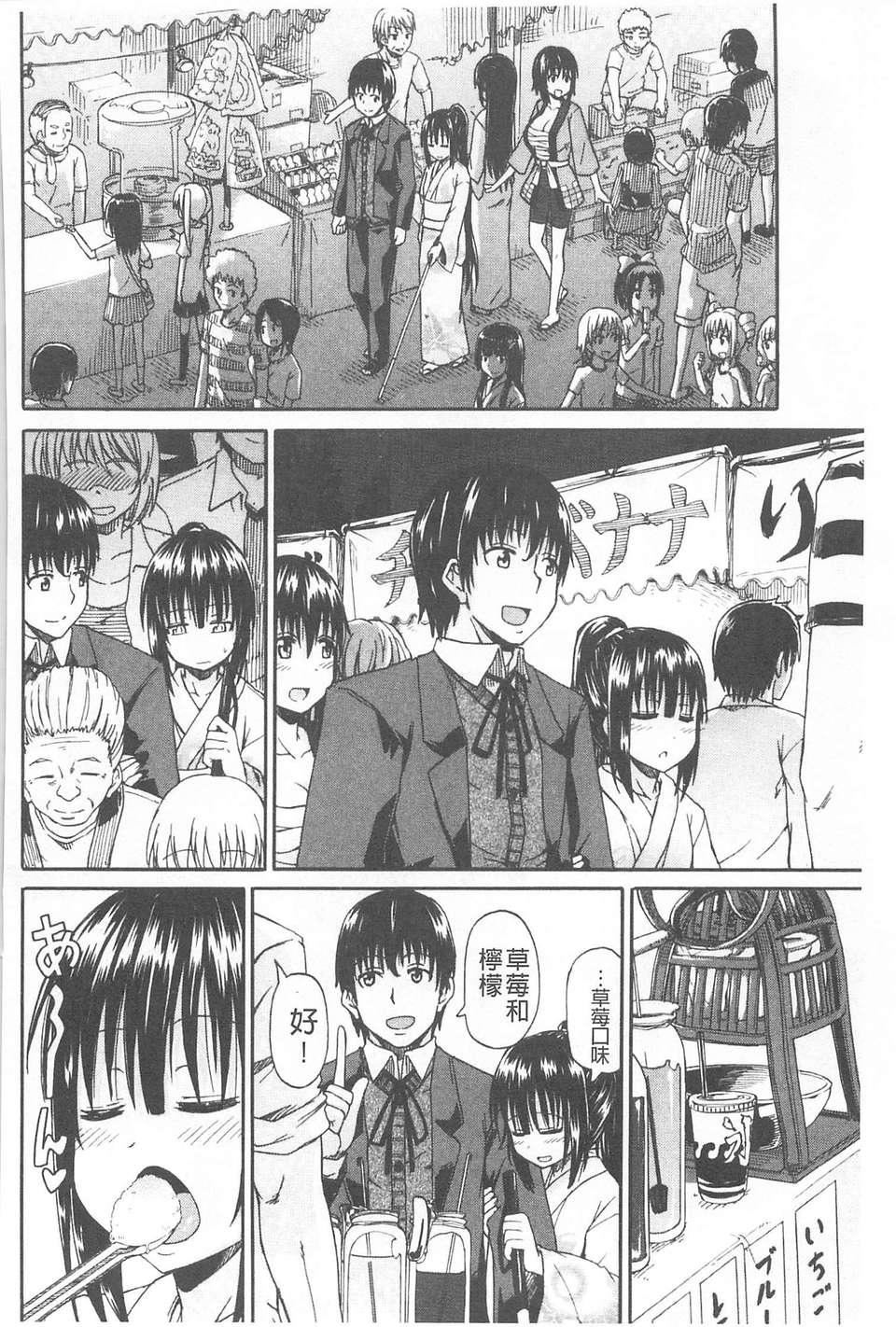 [高城ごーや]おしっこ×おしっ娘[中国翻訳][高城ごーや]おしっこ×おしっ娘[中国翻訳]