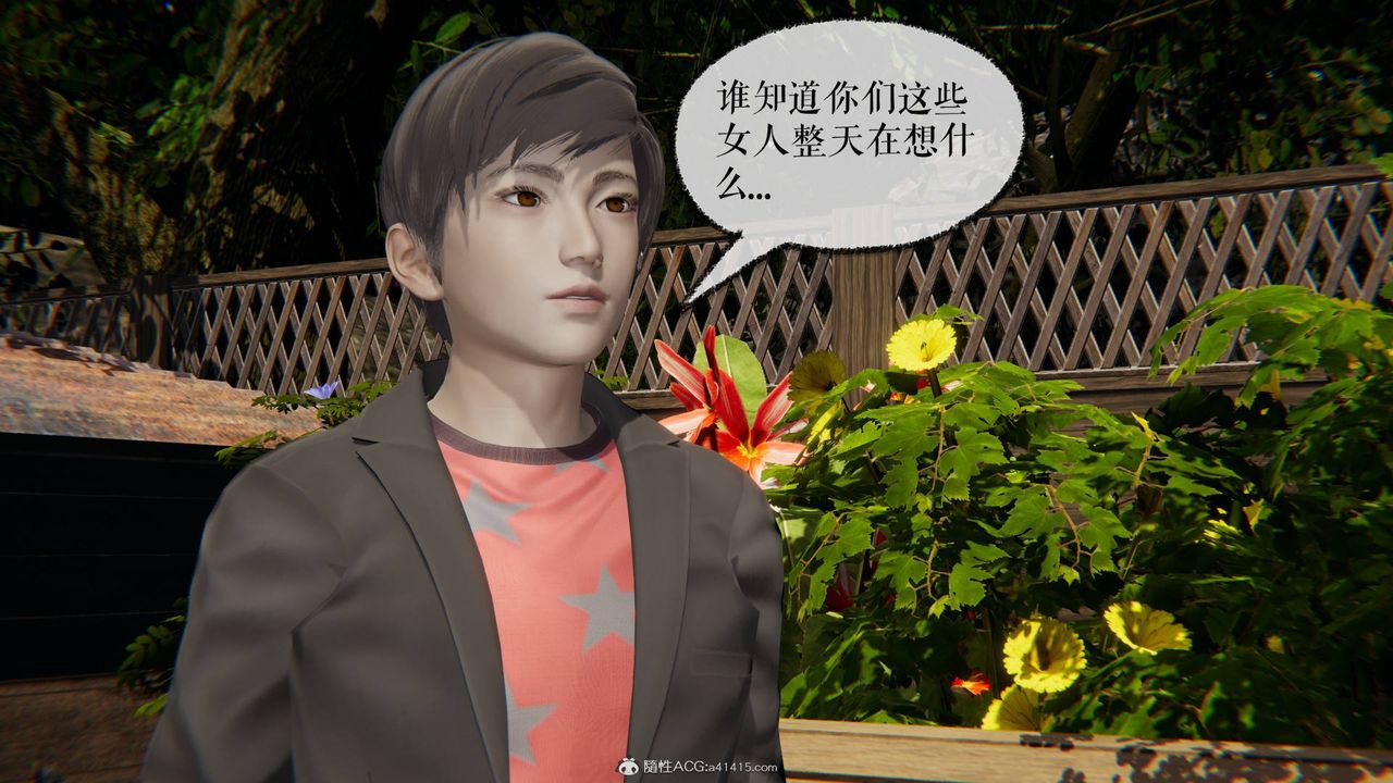 [3D]魔尊归来[龙魂第二部]第29话