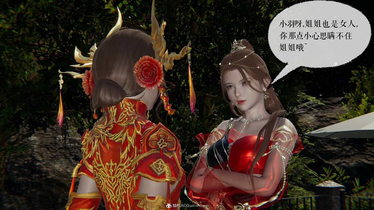 [3D]魔尊归来[龙魂第二部]第29话