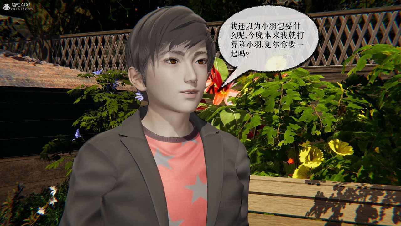 [3D]魔尊归来[龙魂第二部]第29话