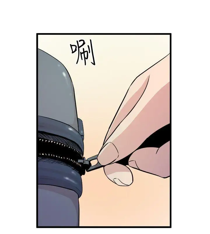 窥视第39话-准备好了就开始吧