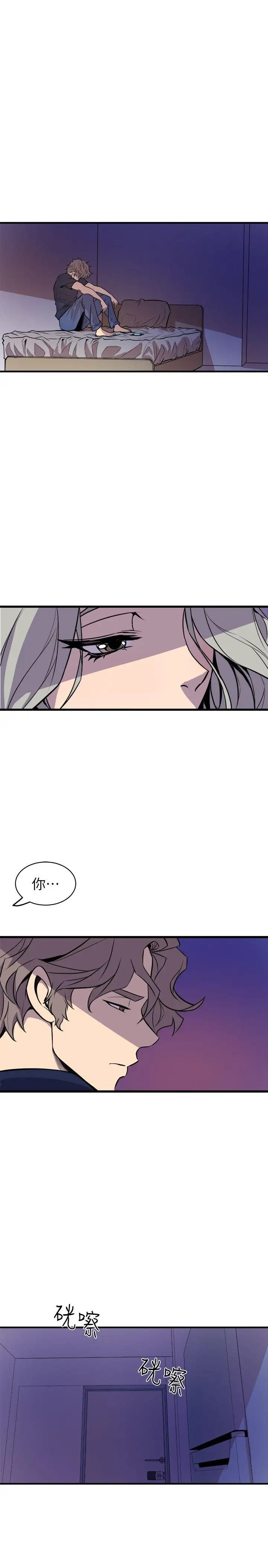 窥视第39话-准备好了就开始吧