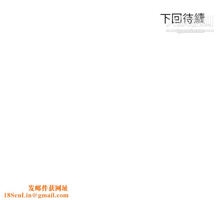 谁说理组没正妹?第22话-火辣助教的邀约