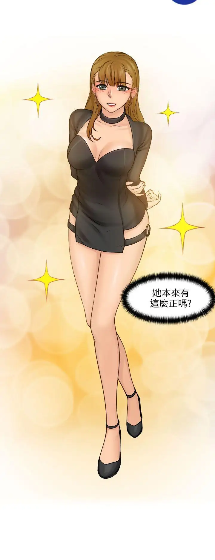 俏妞咖啡馆第1话