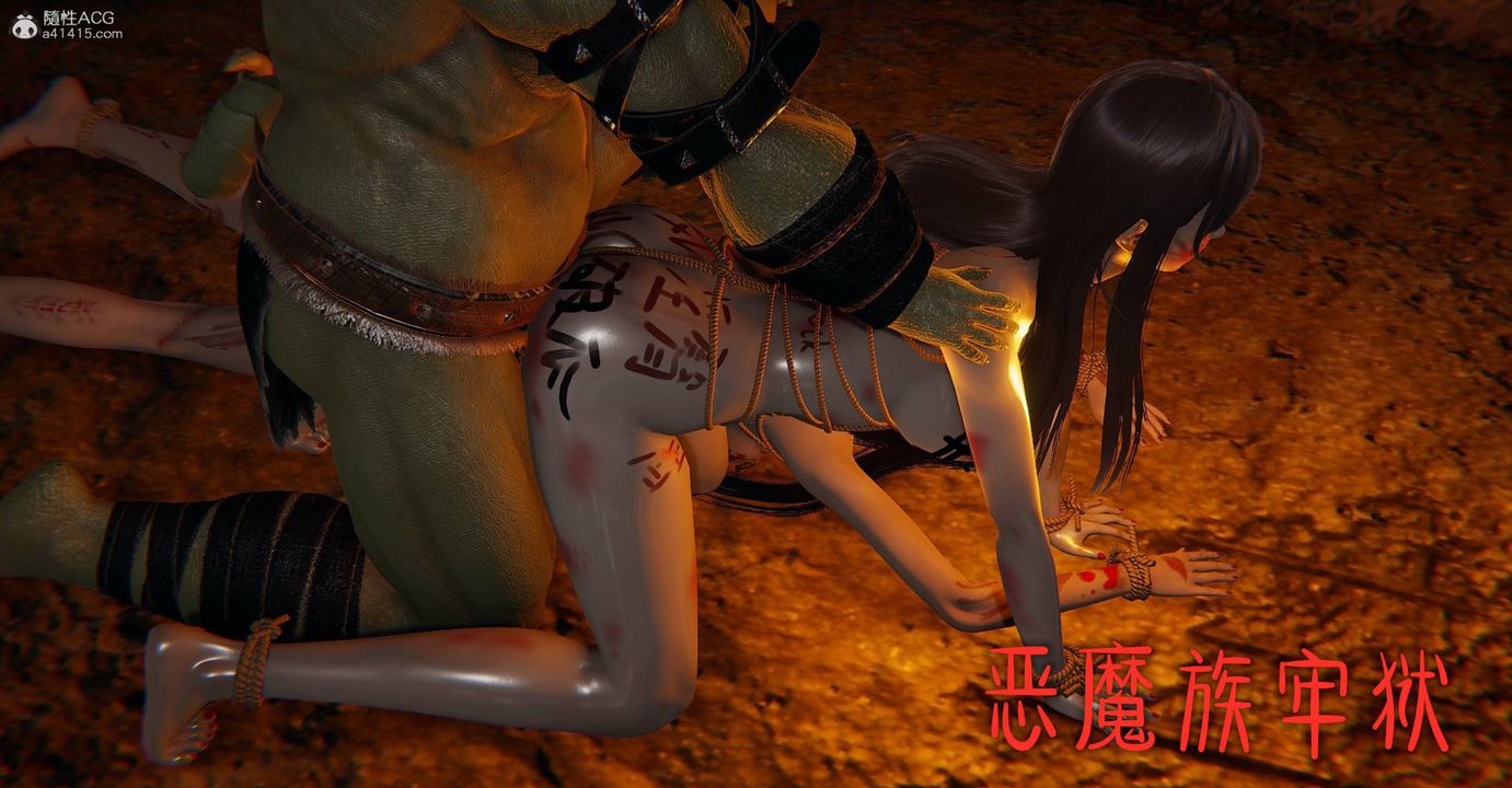 [3D]魔尊归来[龙魂第二部]第30话