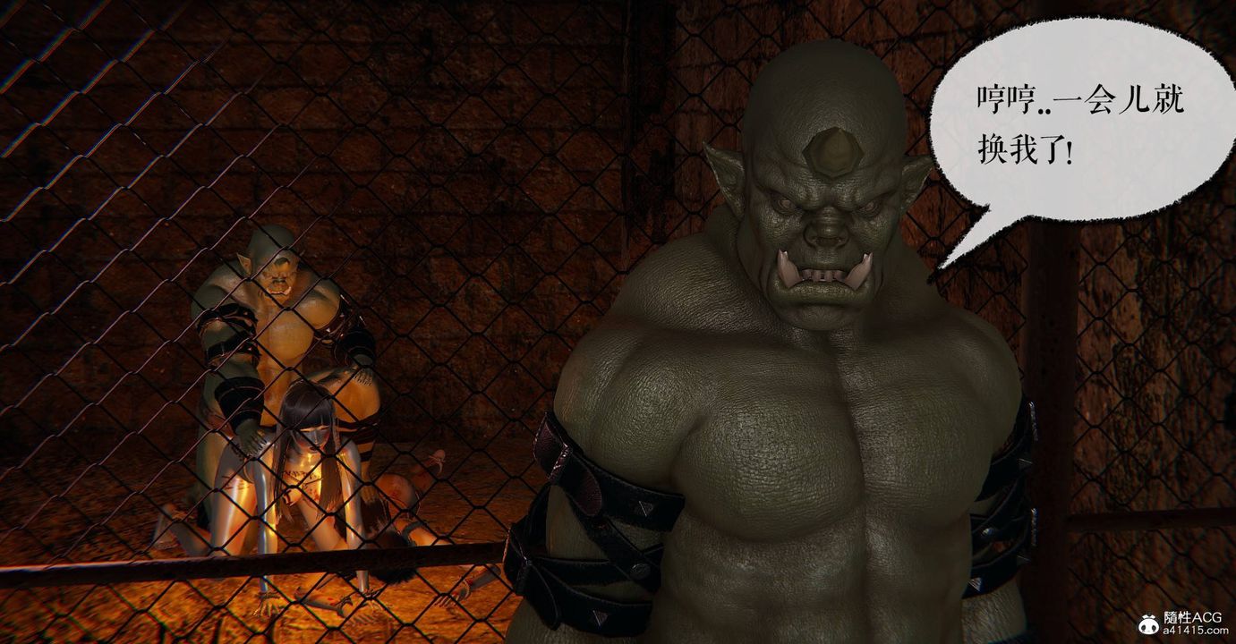 [3D]魔尊归来[龙魂第二部]第30话