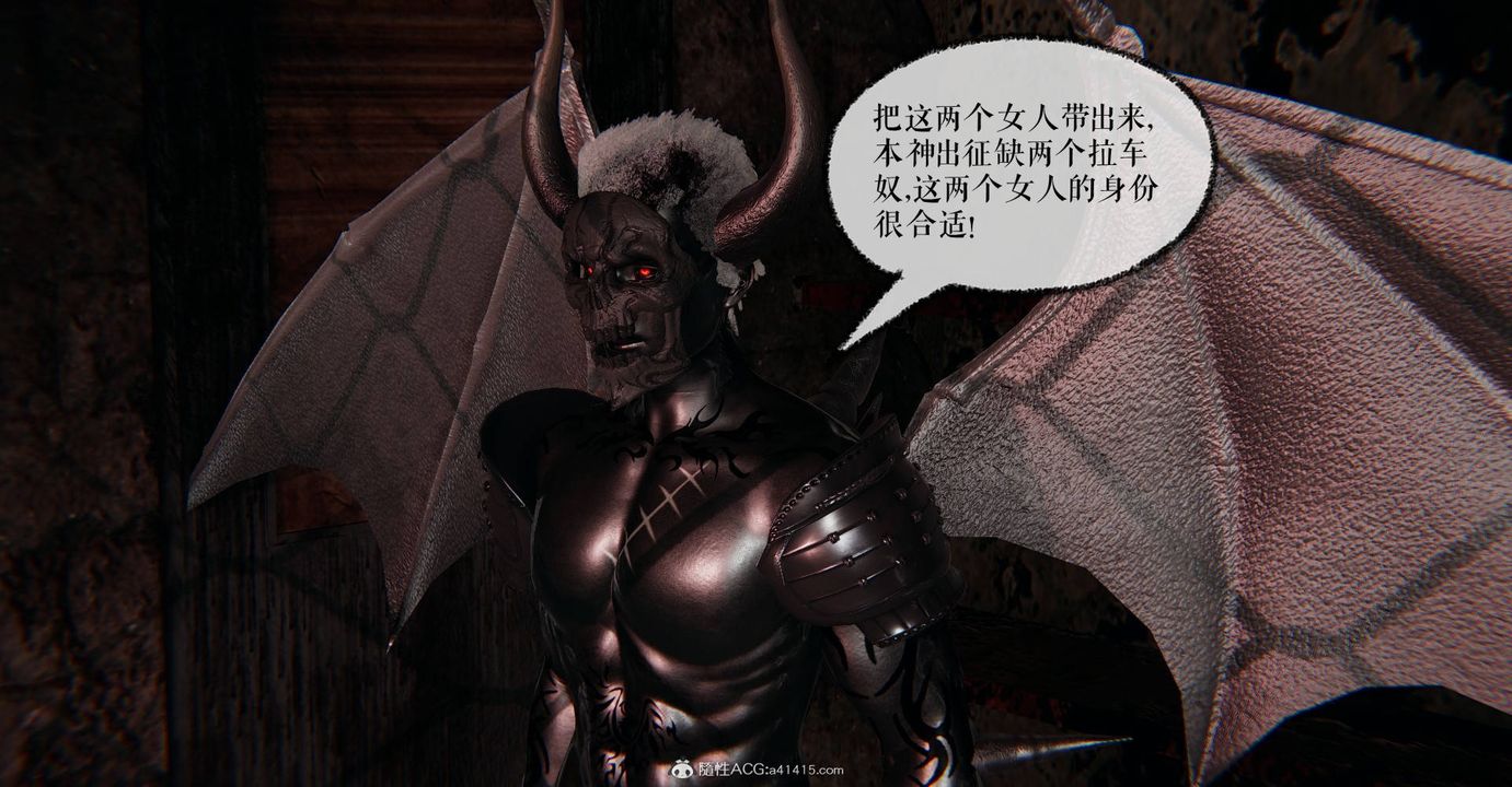 [3D]魔尊归来[龙魂第二部]第30话