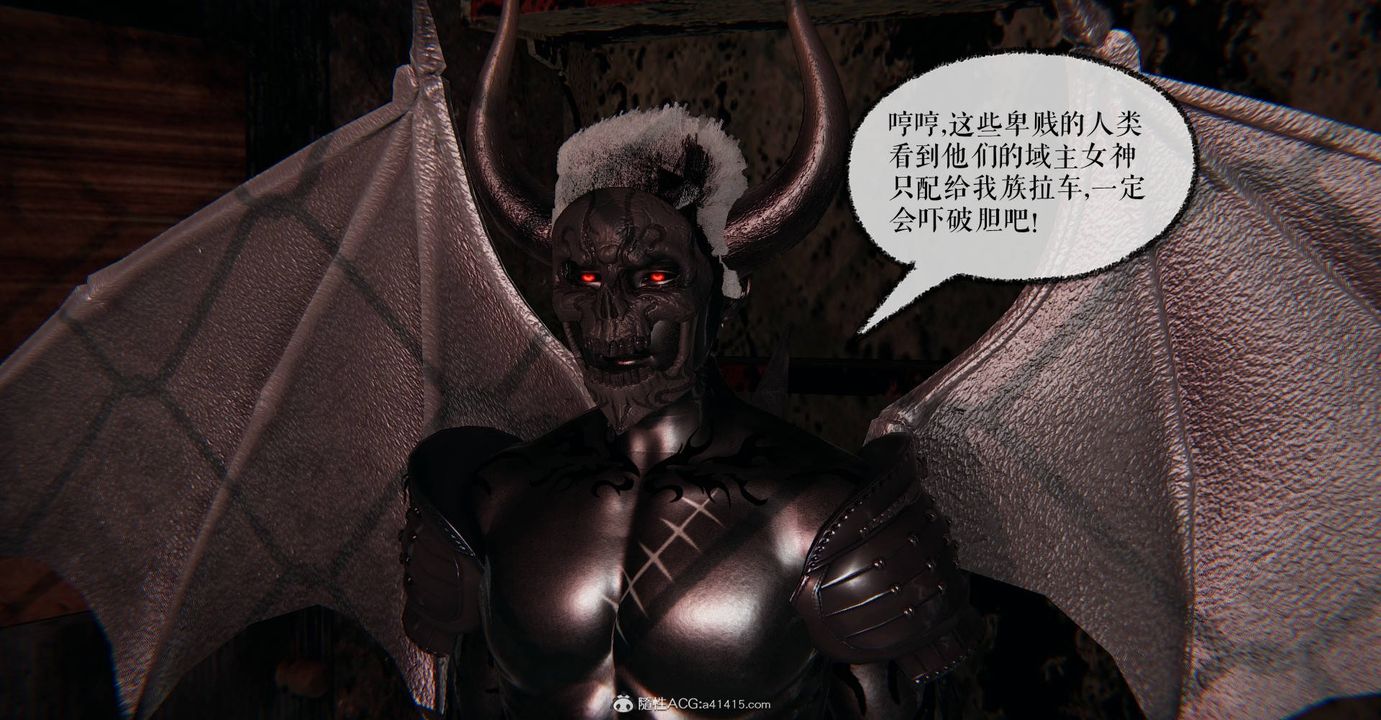 [3D]魔尊归来[龙魂第二部]第30话