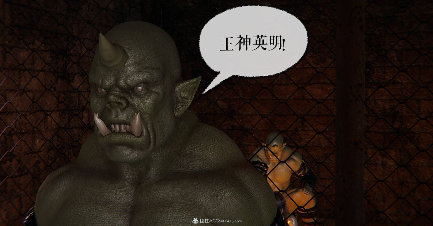 [3D]魔尊归来[龙魂第二部]第30话